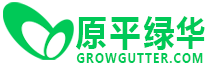 原平绿华农业技术有限公司